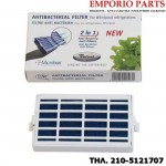 αντιβακτηριδιακο φιλτρο ψυγειου whirlpool- baukencht 481248048172